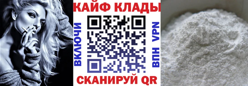 Наркошоп купить ГАШ  Cocaine  Галлюциногенные грибы  Меф мяу мяу  Балашов