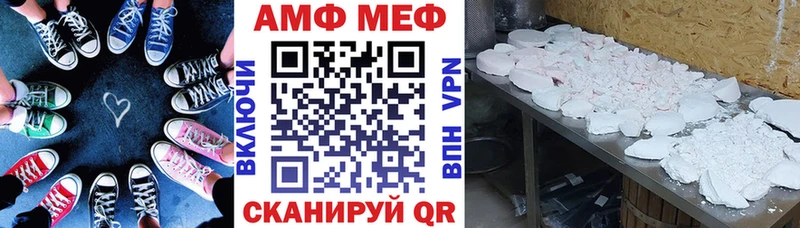АМФ 97%  Купить  Балашов 