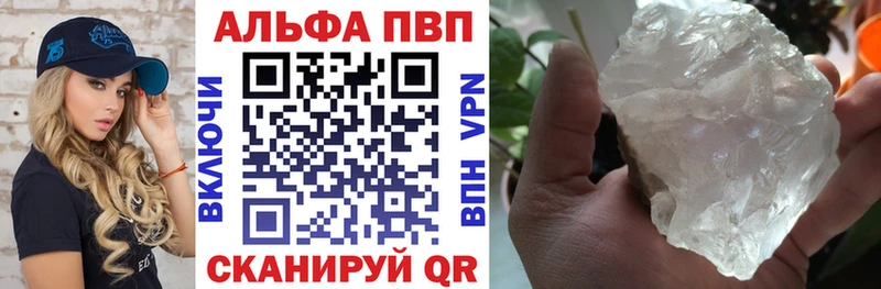 Купить закладки  Балашов  Alpha PVP СК КРИС 