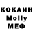Меф мяу мяу мука Klaus Fettel