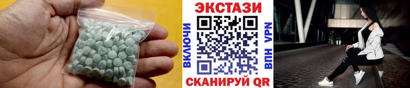 Экстази бентли  Купить  Балашов 