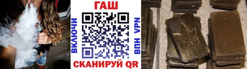 Купить  Балашов  ГАШИШ Cannabis 