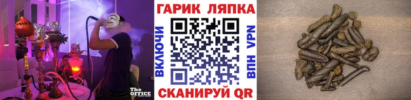 Гашиш Premium Балашов