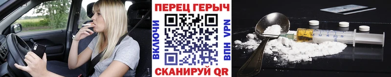 Купить  Балашов  Героин хмурый 
