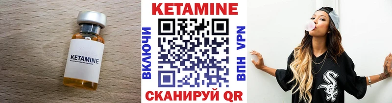 Купить закладки Балашов КЕТАМИН VHQ
