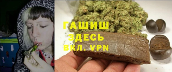 экстази Армянск
