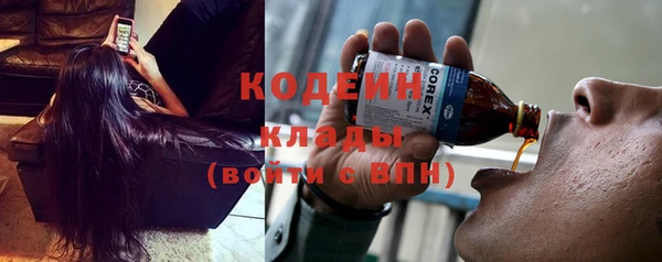 экстази Армянск