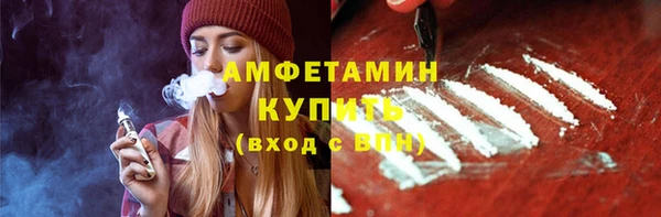 экстази Армянск