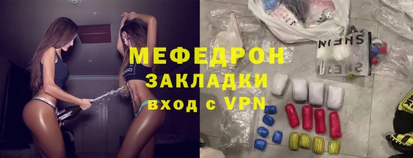 экстази Армянск