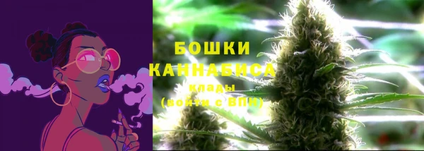 экстази Армянск