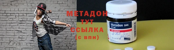 экстази Армянск