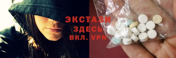 экстази Армянск