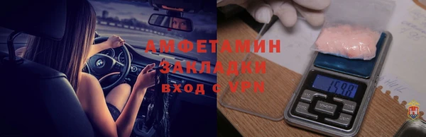 экстази Армянск