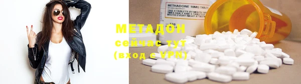 экстази Армянск