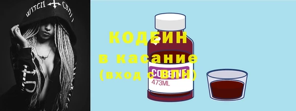 экстази Армянск