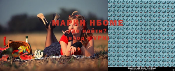 экстази Армянск