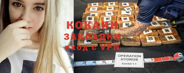 экстази Армянск