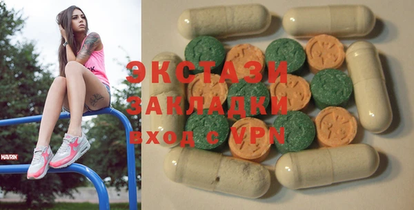 сатива Аркадак