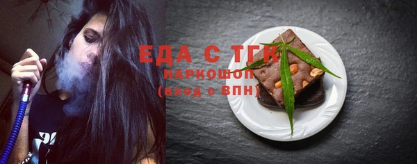 сатива Аркадак