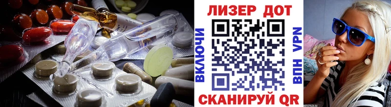 ЛСД экстази кислота  Купить где  Балашов 
