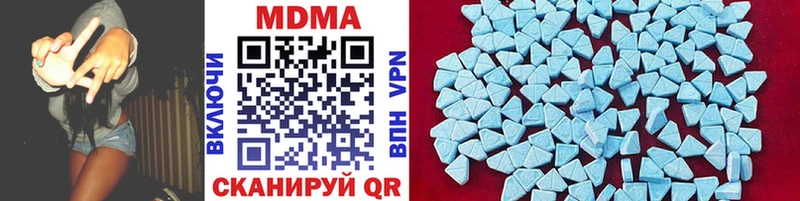 Купить  Балашов  МДМА молли 