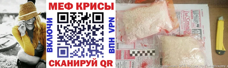 Купить  Балашов  МЯУ-МЯУ 4 MMC 